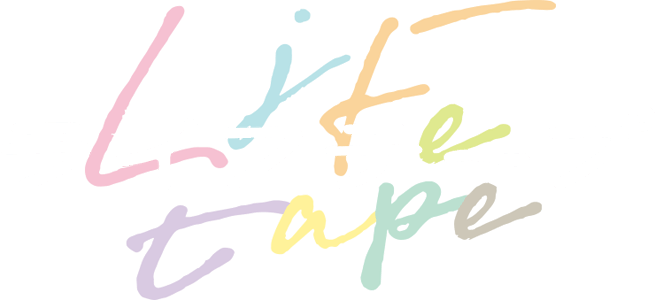 ライフテープ
